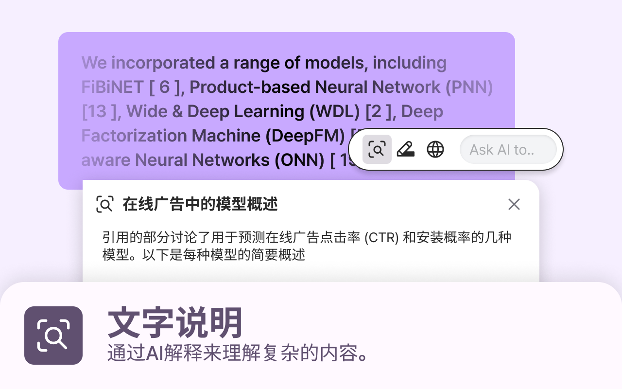 Moonlight：科研论文的AI同伴 chrome谷歌浏览器插件_扩展第1张截图