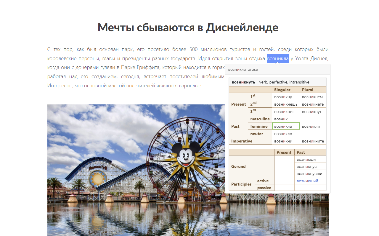 RussianGram chrome谷歌浏览器插件_扩展第1张截图