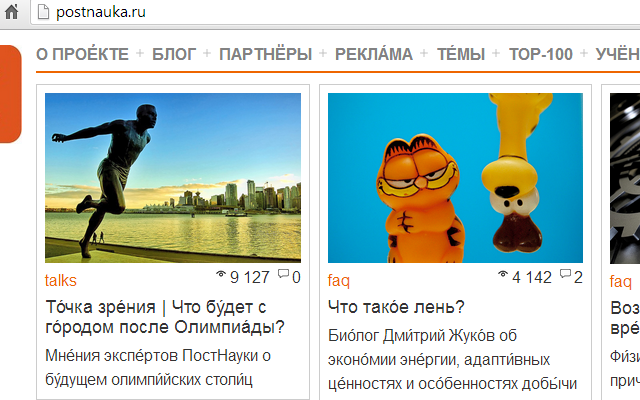 RussianGram chrome谷歌浏览器插件_扩展第3张截图