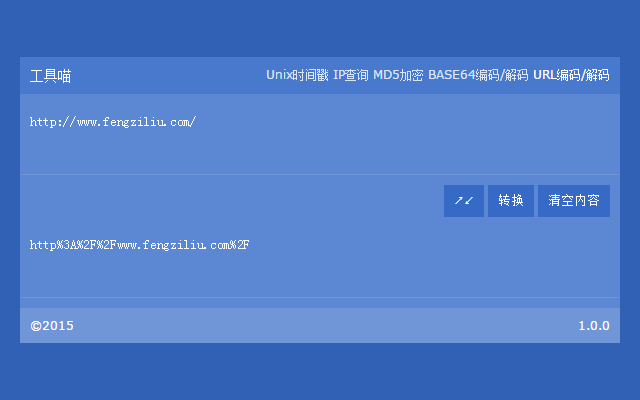 工具喵 chrome谷歌浏览器插件_扩展第1张截图
