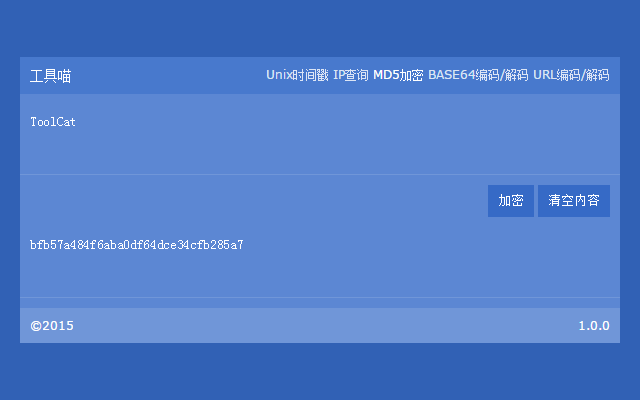 工具喵 chrome谷歌浏览器插件_扩展第4张截图