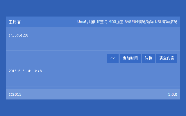 工具喵 chrome谷歌浏览器插件_扩展第5张截图