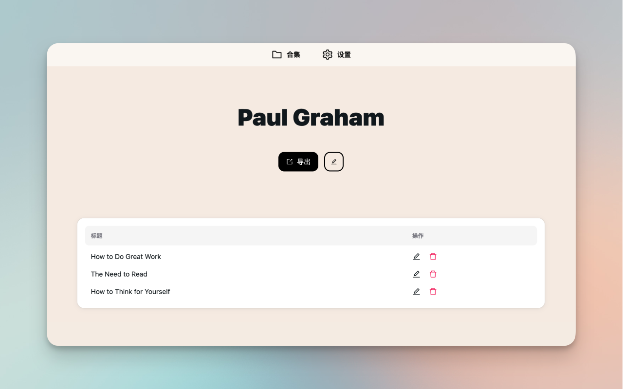 EpubKit Pro chrome谷歌浏览器插件_扩展第3张截图