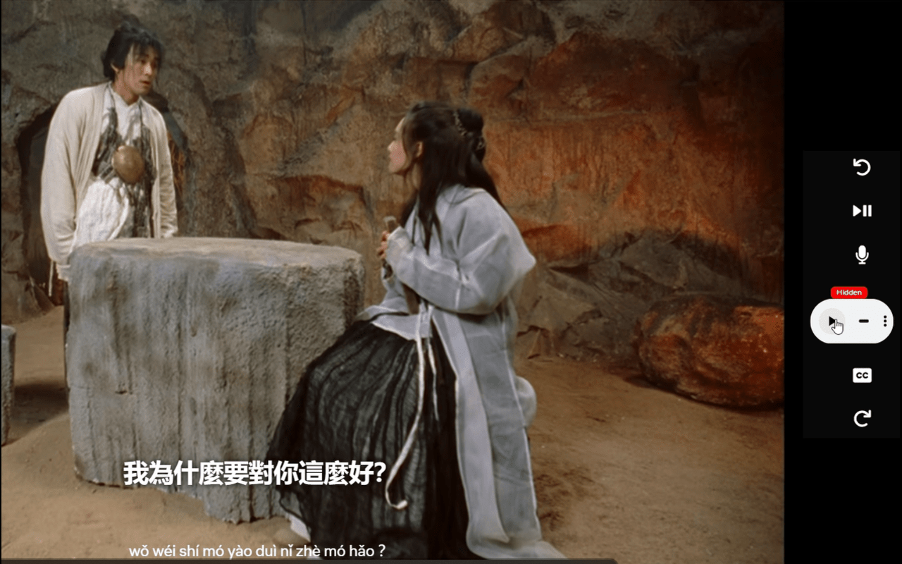 PinyinTube chrome谷歌浏览器插件_扩展第2张截图