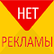 Yandex Mail Adblock
