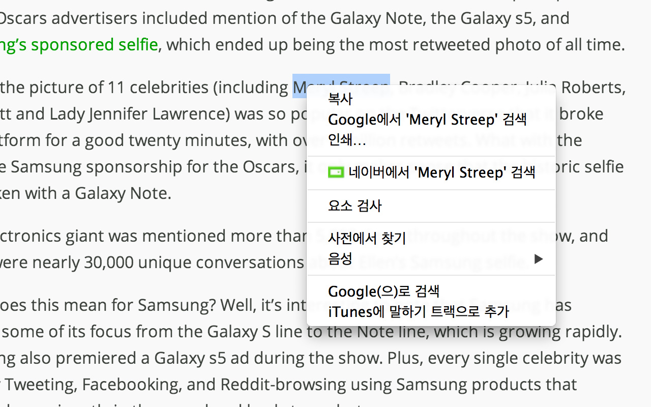 네이버 검색 / Naver Quick Search chrome谷歌浏览器插件_扩展第3张截图