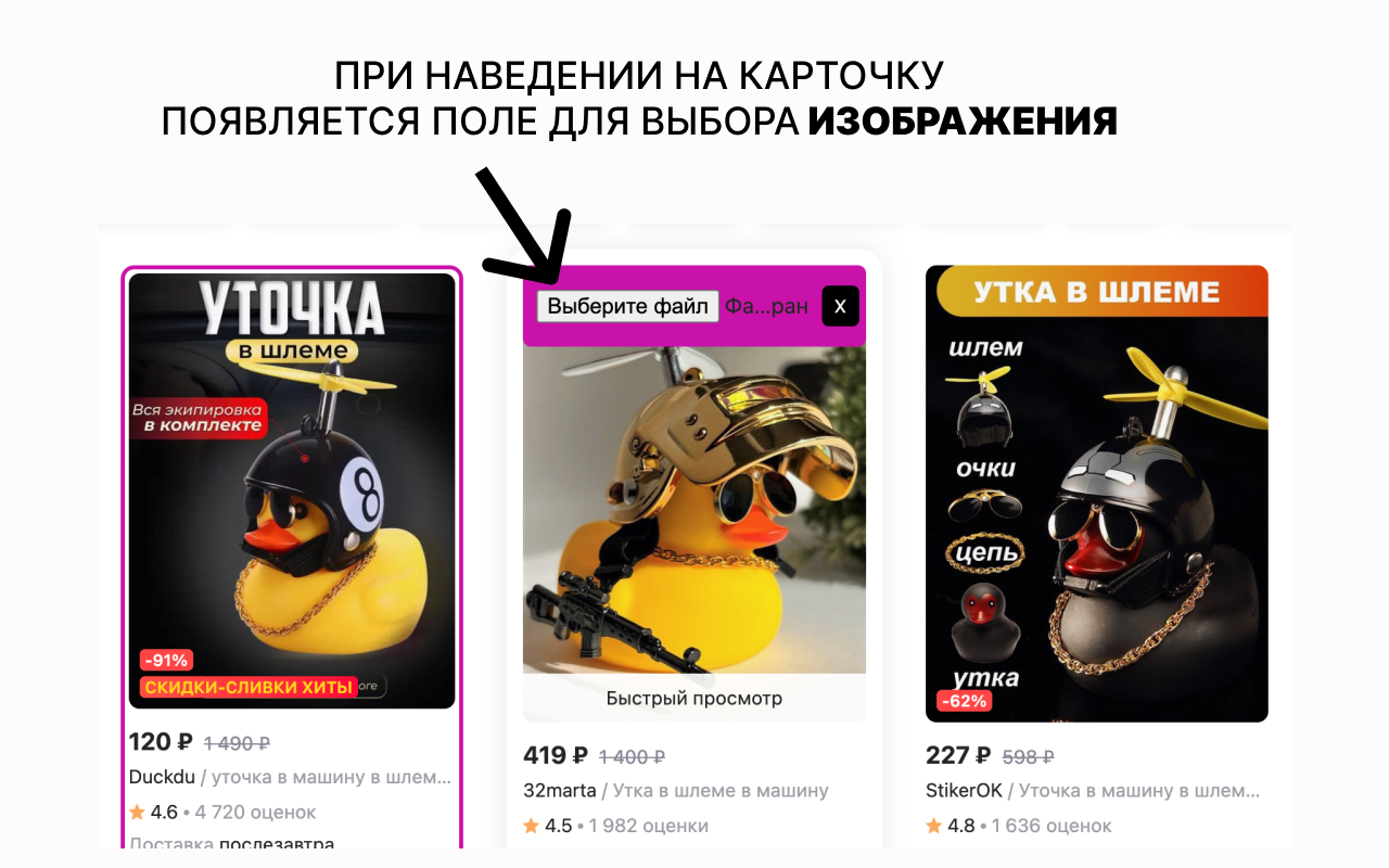 DEViews - Wildberries / Ozon / Ya Market chrome谷歌浏览器插件_扩展第2张截图