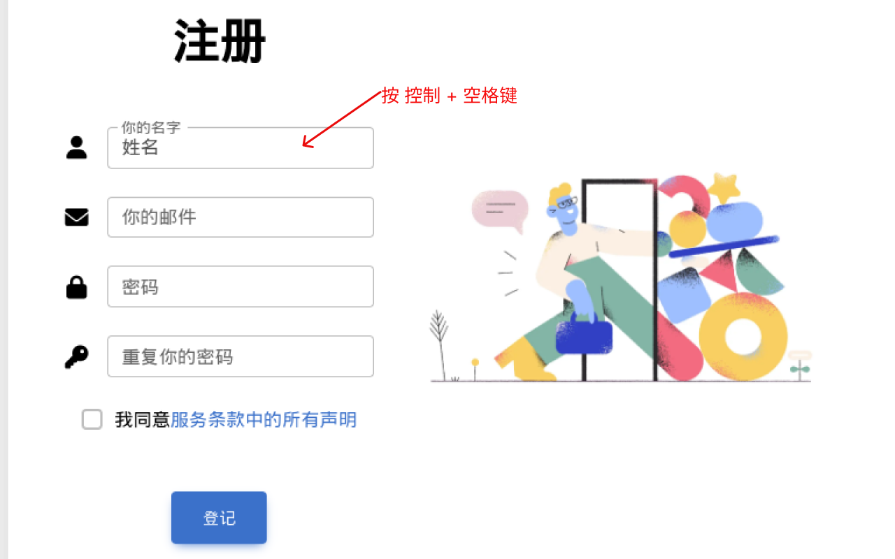 智能文本扩展器 chrome谷歌浏览器插件_扩展第4张截图