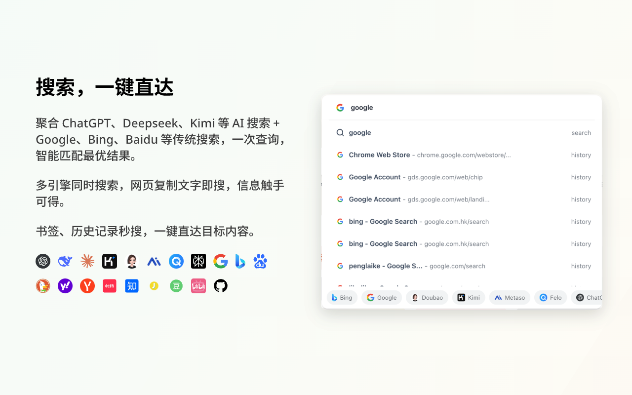 TabMark-Bookmark New Tab chrome谷歌浏览器插件_扩展第1张截图