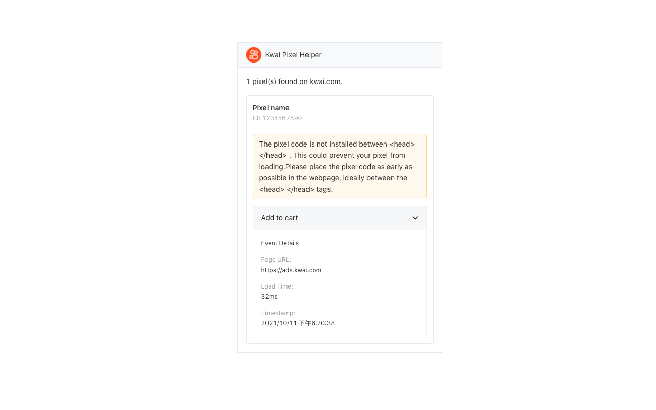 Kwai Pixel Helper chrome谷歌浏览器插件_扩展第1张截图