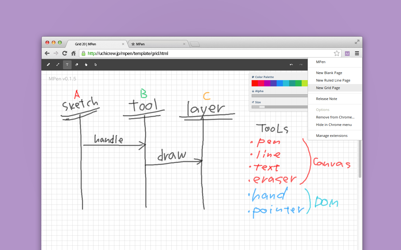 MPen chrome谷歌浏览器插件_扩展第4张截图