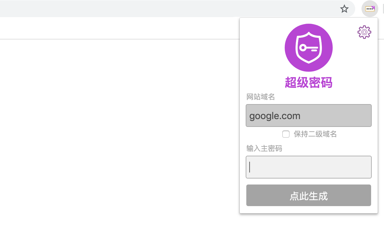SuperChromePass chrome谷歌浏览器插件_扩展第4张截图