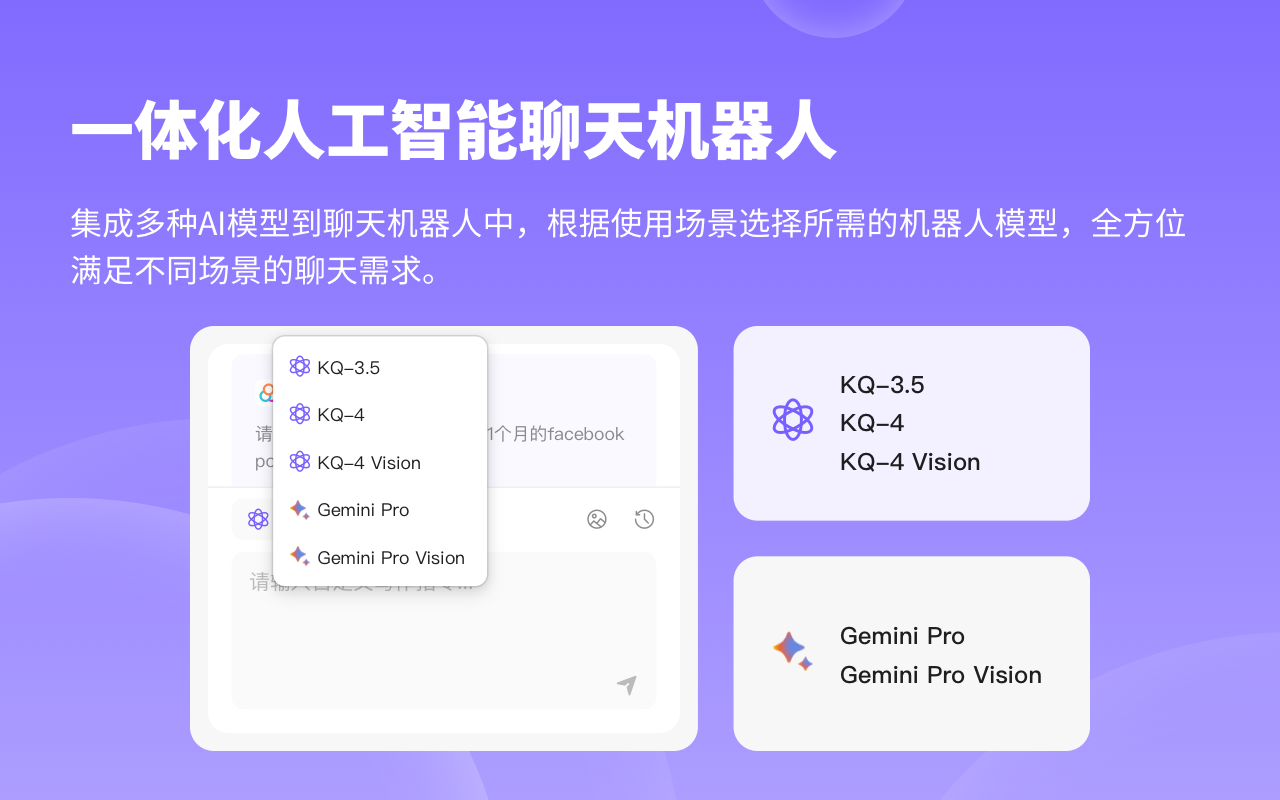 Kerqu.Ai chrome谷歌浏览器插件_扩展第2张截图