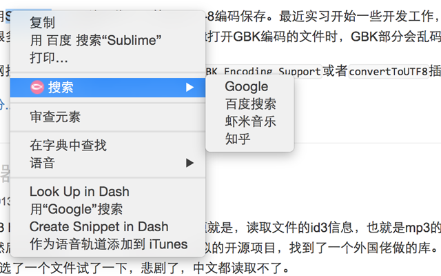 Menu fish chrome谷歌浏览器插件_扩展第3张截图