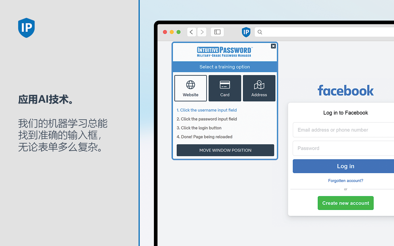Intuitive Password®: Password Manager chrome谷歌浏览器插件_扩展第1张截图