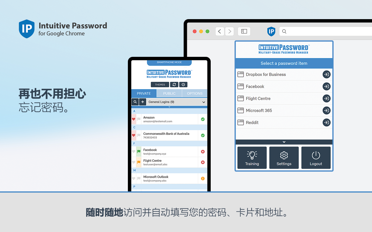 Intuitive Password®: Password Manager chrome谷歌浏览器插件_扩展第3张截图