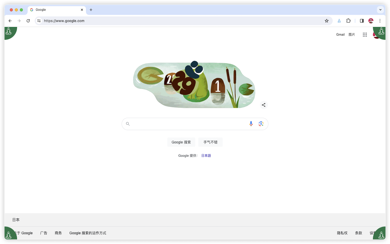 定时提醒，放松一下 chrome谷歌浏览器插件_扩展第2张截图