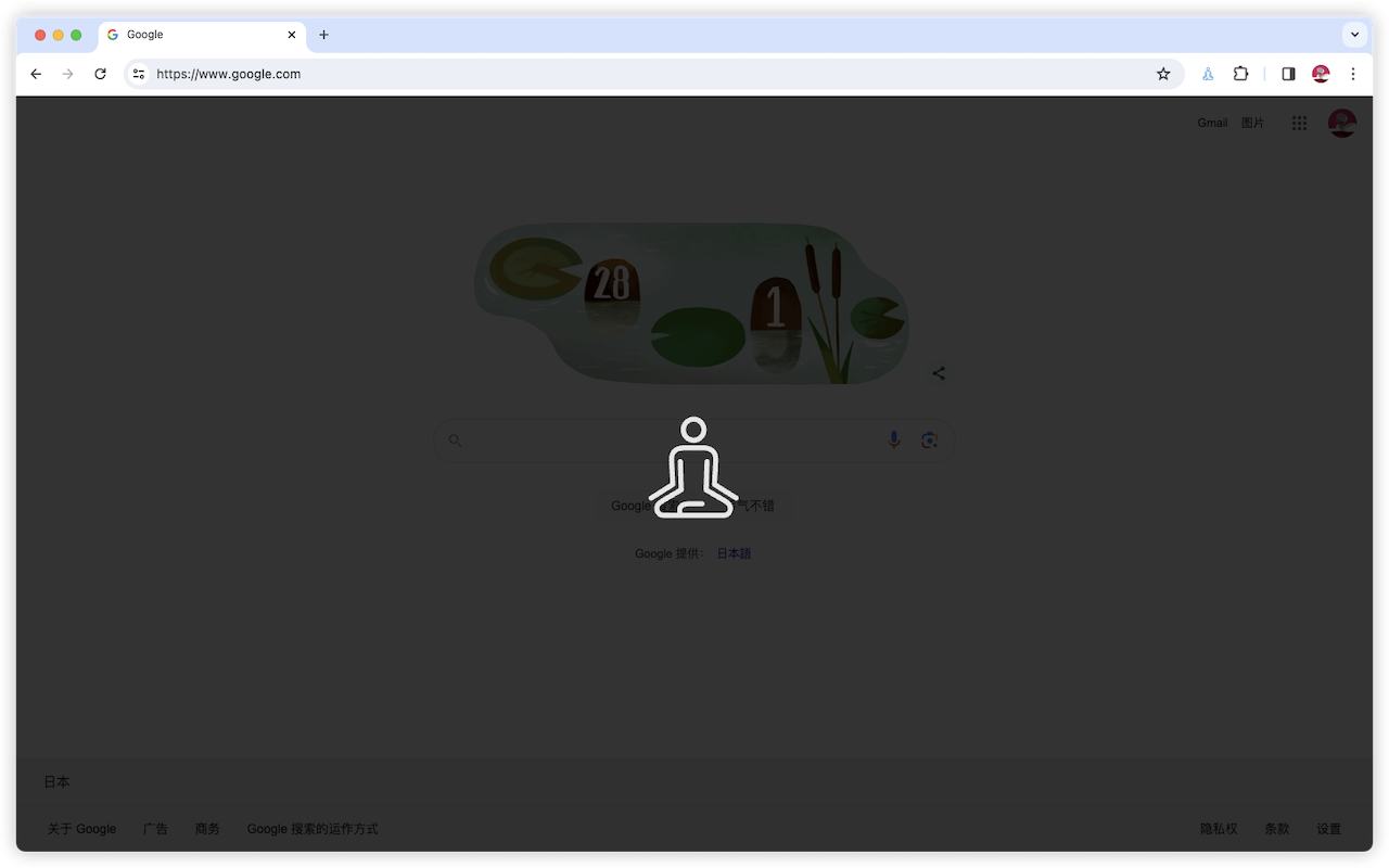 定时提醒，放松一下 chrome谷歌浏览器插件_扩展第4张截图