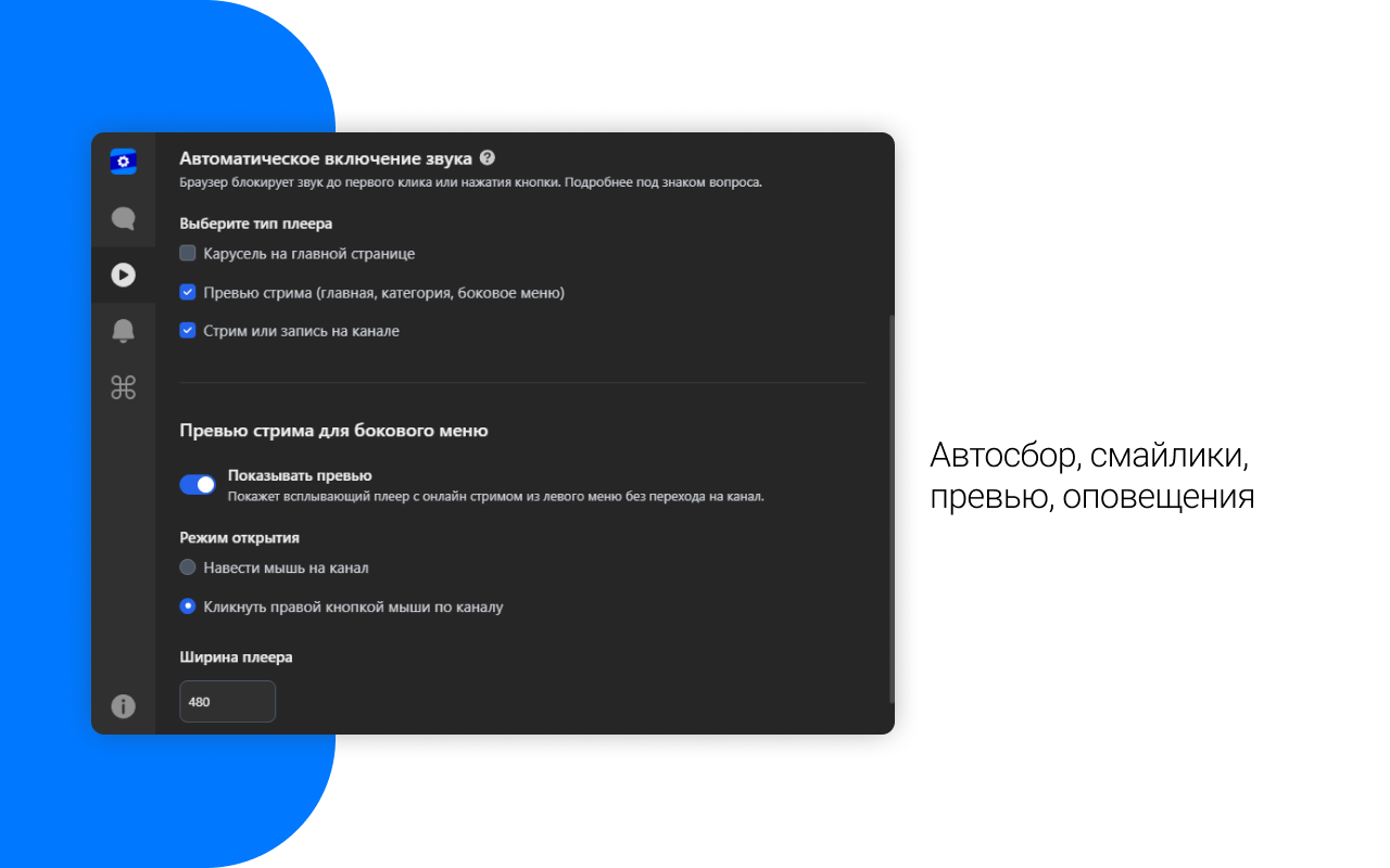 VK Play Tools chrome谷歌浏览器插件_扩展第2张截图