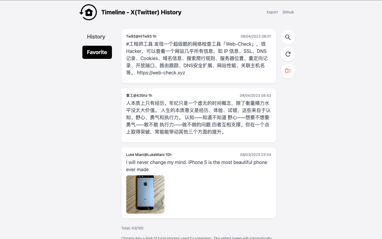 Timeline - Your X (Twitter) History chrome谷歌浏览器插件_扩展第2张截图