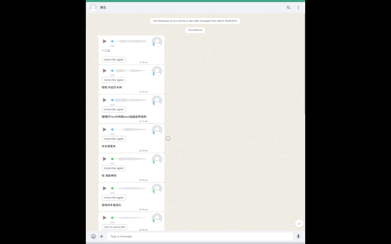 Speech to Text by cantonese.ai chrome谷歌浏览器插件_扩展第1张截图