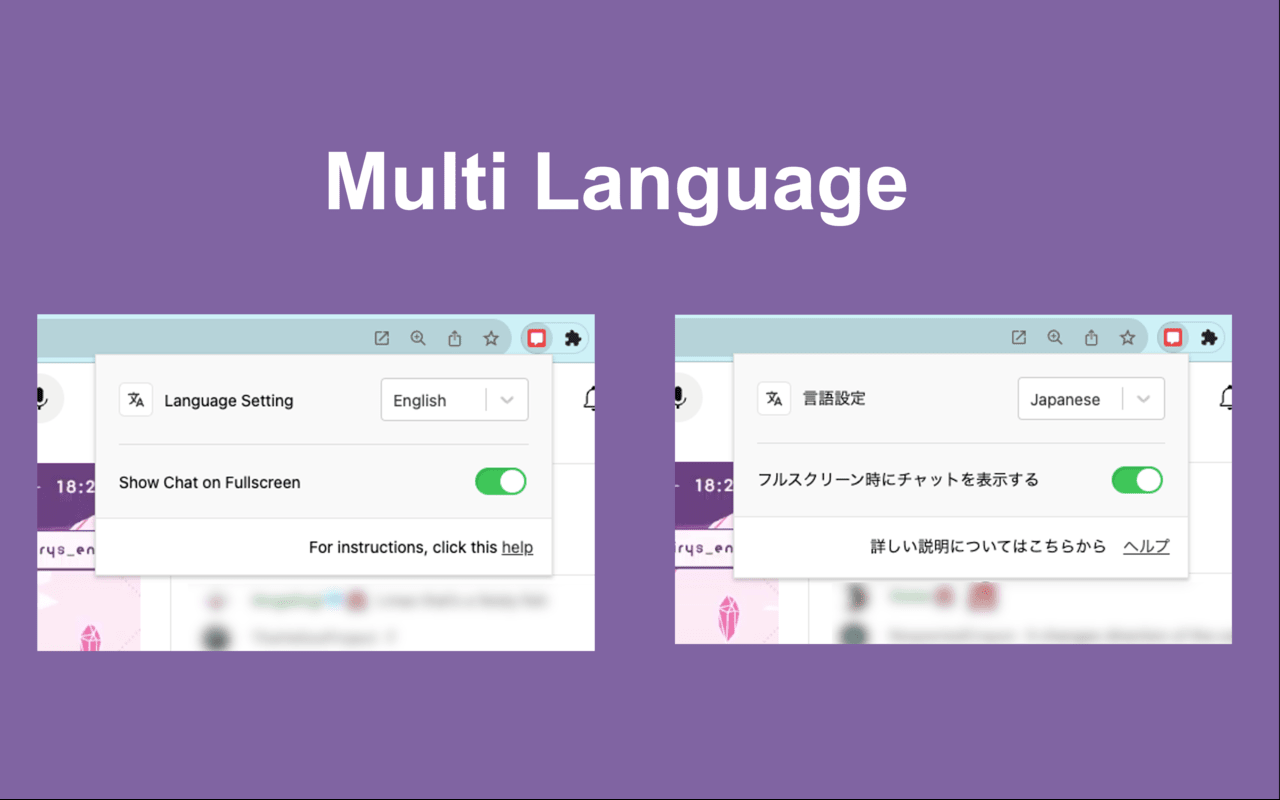 YouTube 直播聊天全屏 chrome谷歌浏览器插件_扩展第3张截图