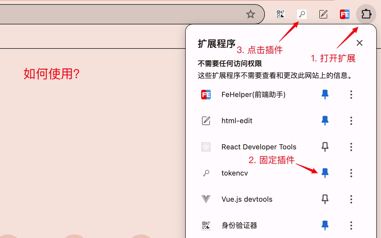 Storage Copy chrome谷歌浏览器插件_扩展第2张截图