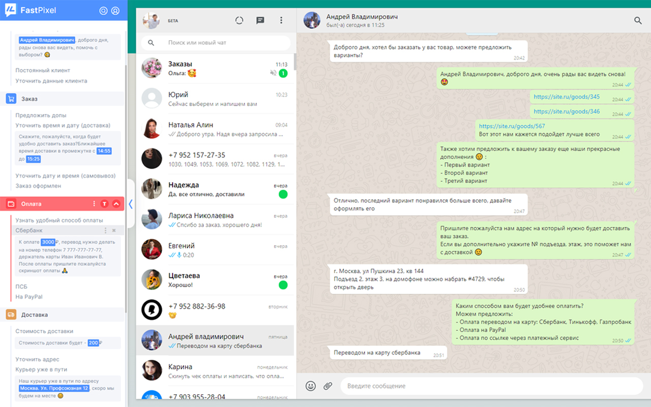 Fast Pixel chrome谷歌浏览器插件_扩展第4张截图