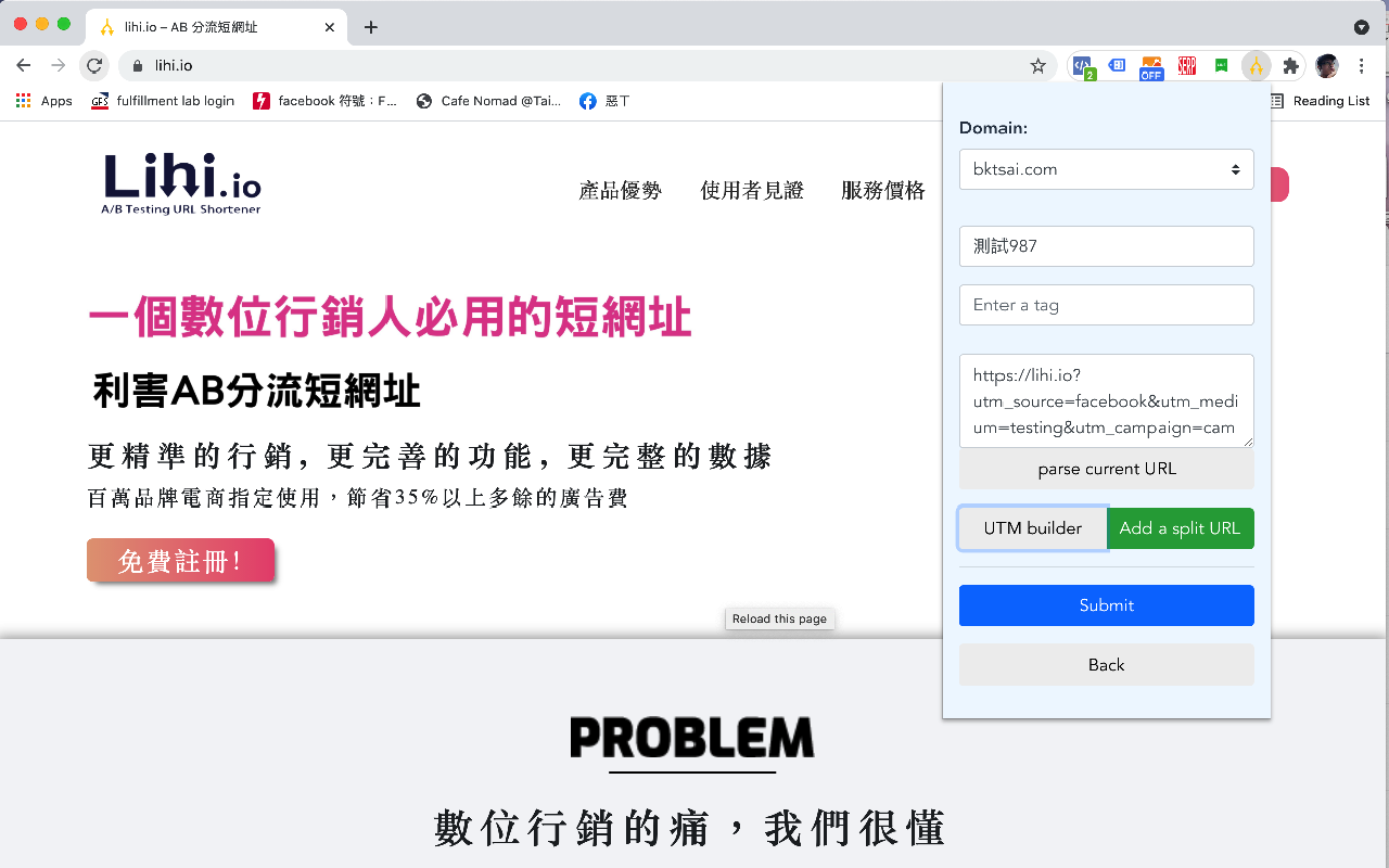 lihi.io 行銷短網址 | AB 測試 | 縮網址 chrome谷歌浏览器插件_扩展第1张截图