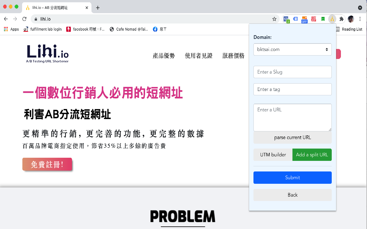 lihi.io 行銷短網址 | AB 測試 | 縮網址 chrome谷歌浏览器插件_扩展第5张截图