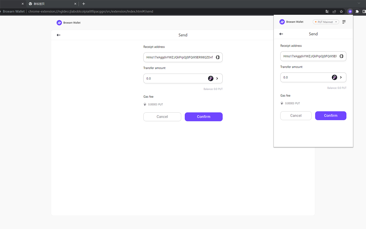 Broearn Wallet chrome谷歌浏览器插件_扩展第2张截图