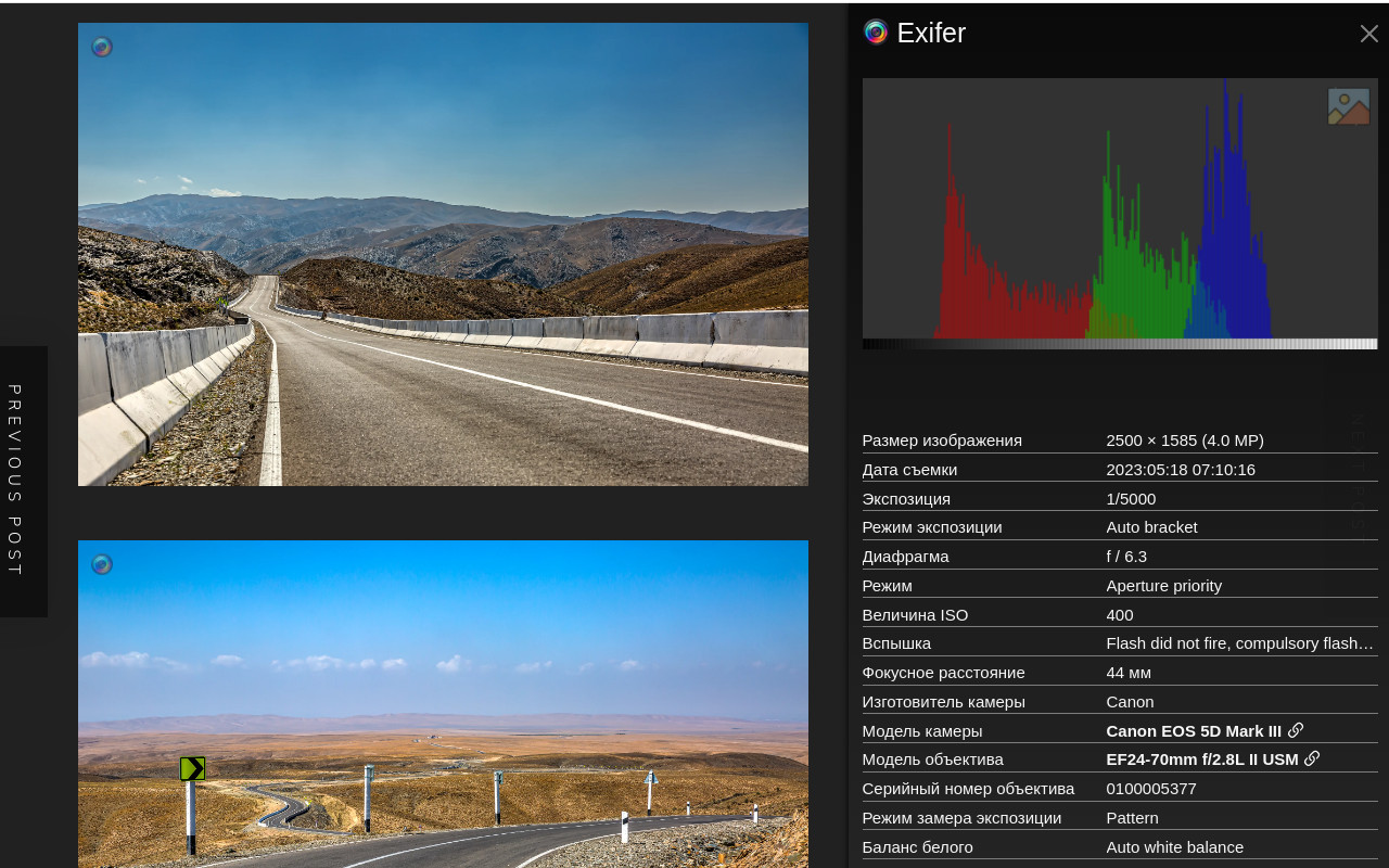 Exifer chrome谷歌浏览器插件_扩展第1张截图