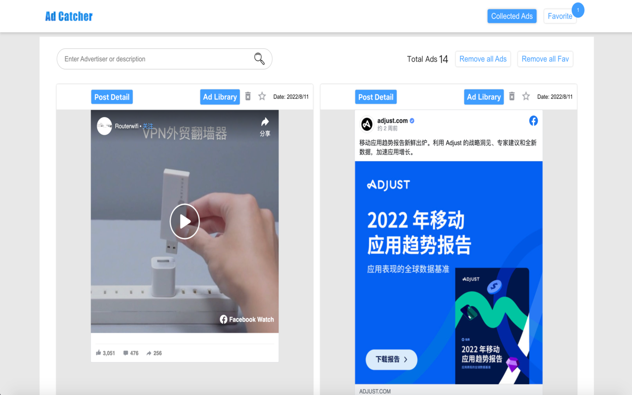 Ad Finder - Ad Catcher chrome谷歌浏览器插件_扩展第2张截图