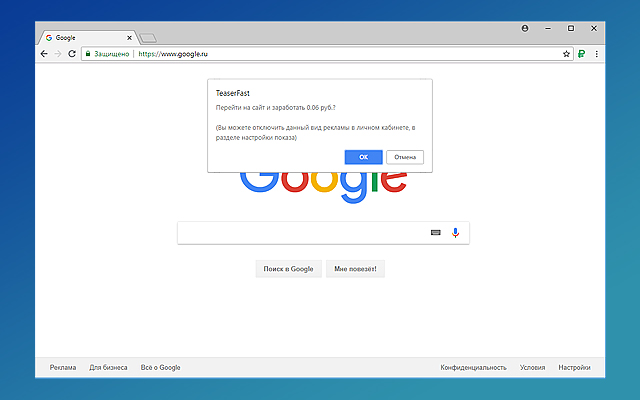 TeaserFast chrome谷歌浏览器插件_扩展第1张截图