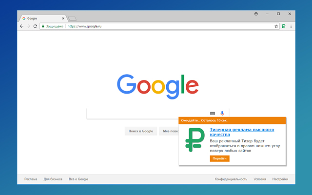 TeaserFast chrome谷歌浏览器插件_扩展第2张截图