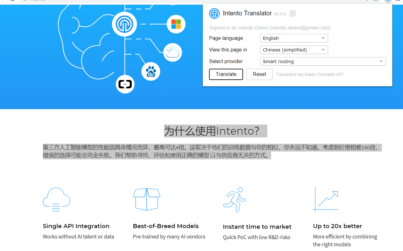 Intento Translator chrome谷歌浏览器插件_扩展第1张截图