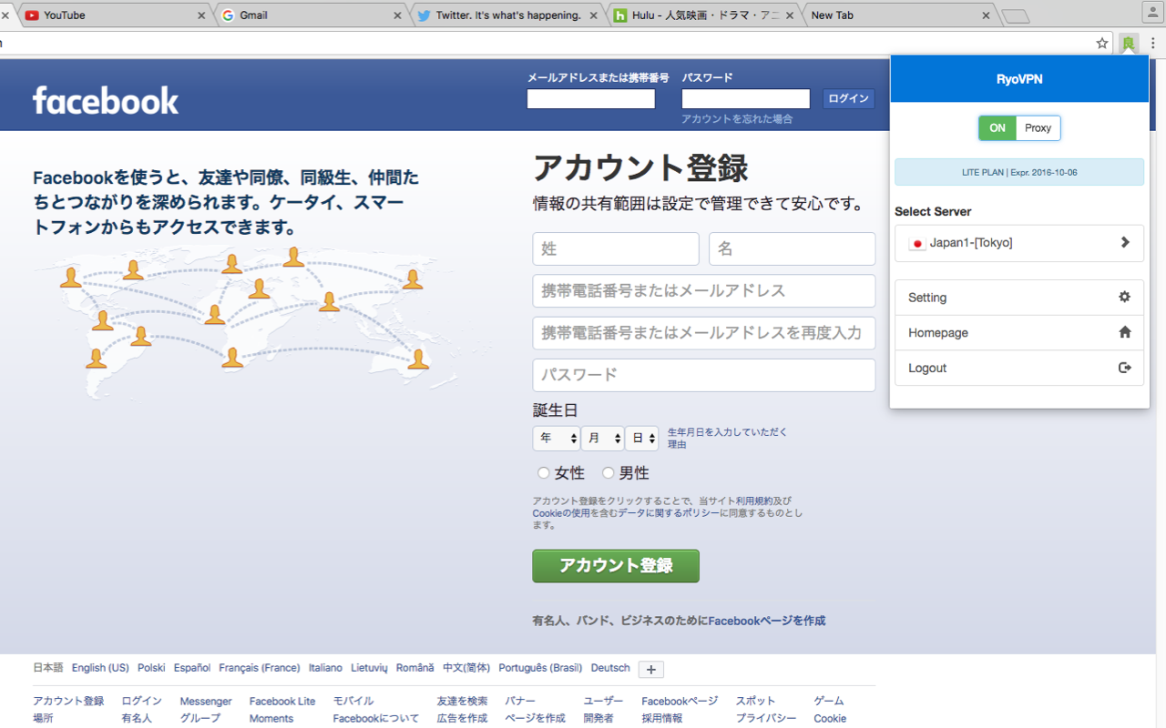 Ryo chrome谷歌浏览器插件_扩展第2张截图
