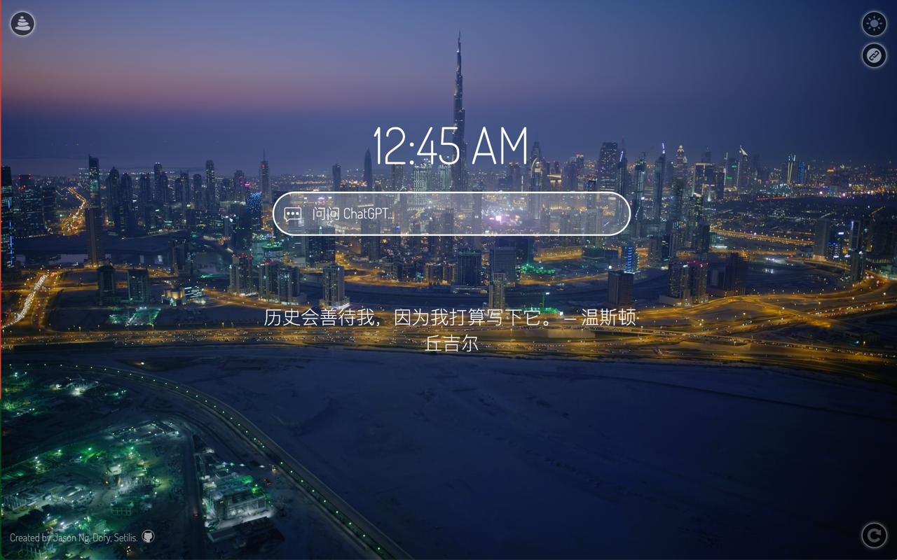 Macify - macOS 屏保视频标签页 chrome谷歌浏览器插件_扩展第2张截图