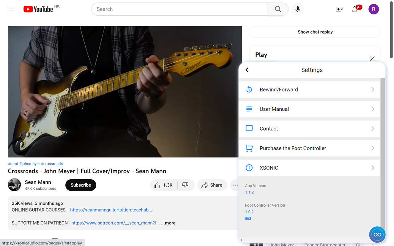 AIRSTEP Play chrome谷歌浏览器插件_扩展第2张截图