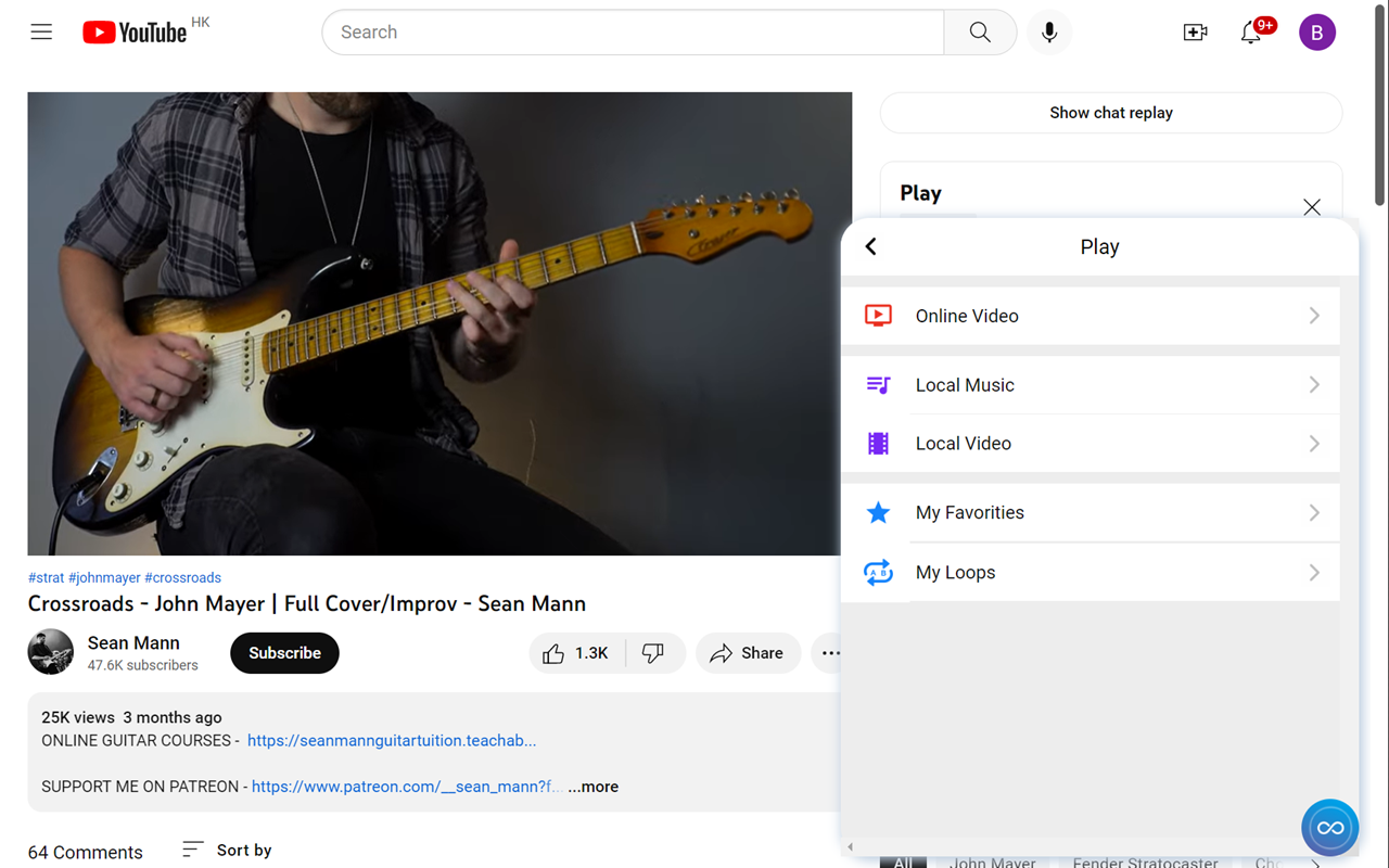 AIRSTEP Play chrome谷歌浏览器插件_扩展第4张截图