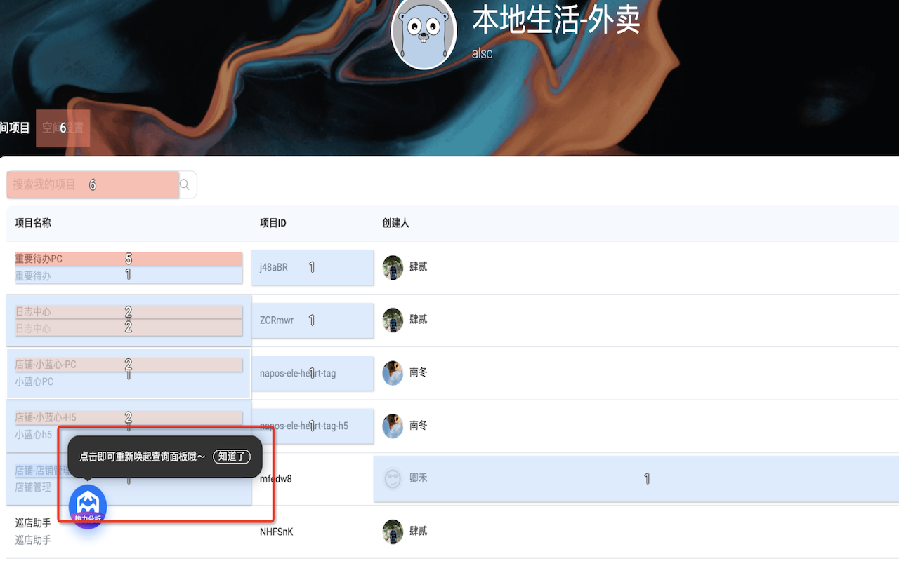 AEM 热力分析插件 chrome谷歌浏览器插件_扩展第2张截图