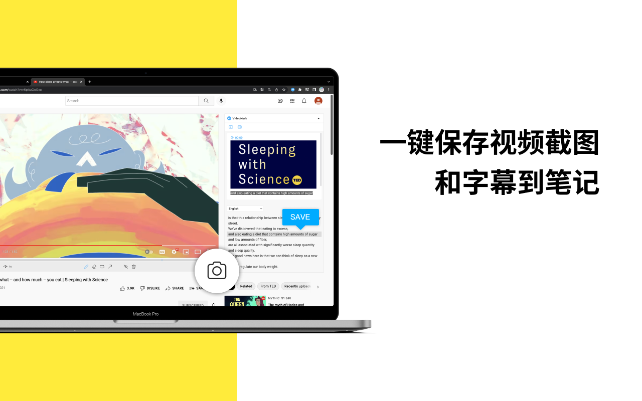 VideoMark视频笔记 - 直接在YouTube, Coursera上做笔记 chrome谷歌浏览器插件_扩展第5张截图