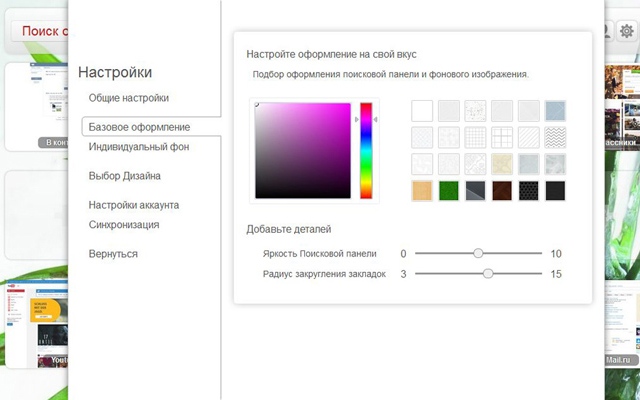 Visual Online Bookmarks for Chrome chrome谷歌浏览器插件_扩展第2张截图