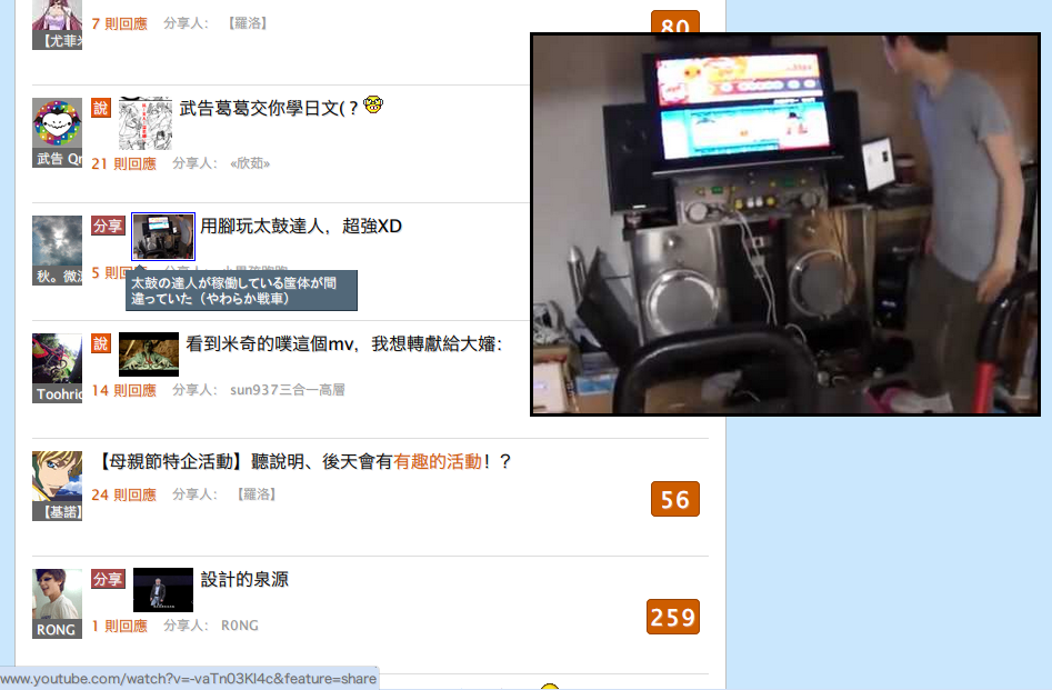 Plurk-HoverZoom chrome谷歌浏览器插件_扩展第1张截图
