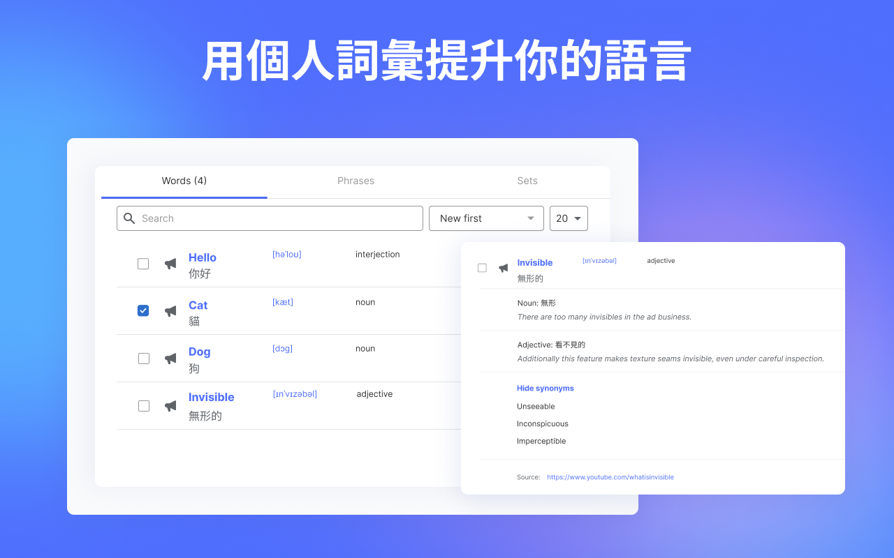 eLang：学习语言并翻译单词、短语、视频、字幕和网站 chrome谷歌浏览器插件_扩展第3张截图