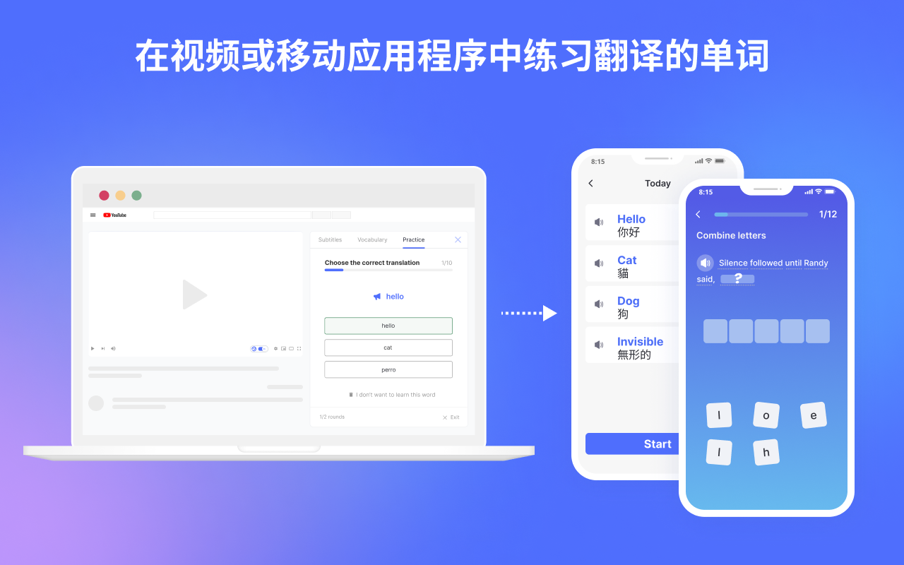 eLang：学习语言并翻译单词、短语、视频、字幕和网站 chrome谷歌浏览器插件_扩展第5张截图