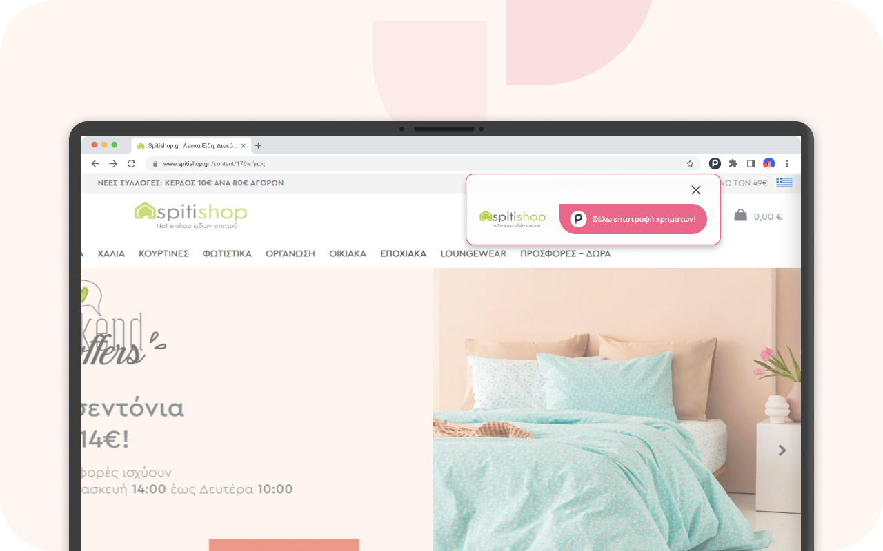 Pigogo ALERT! chrome谷歌浏览器插件_扩展第5张截图