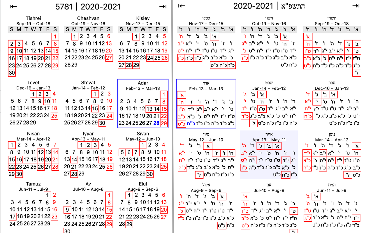Real Jewish calendar chrome谷歌浏览器插件_扩展第1张截图