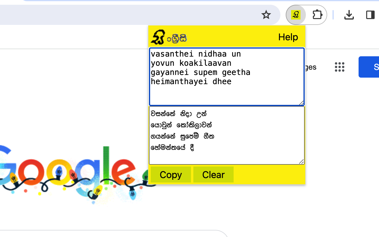 Singreesi chrome谷歌浏览器插件_扩展第1张截图