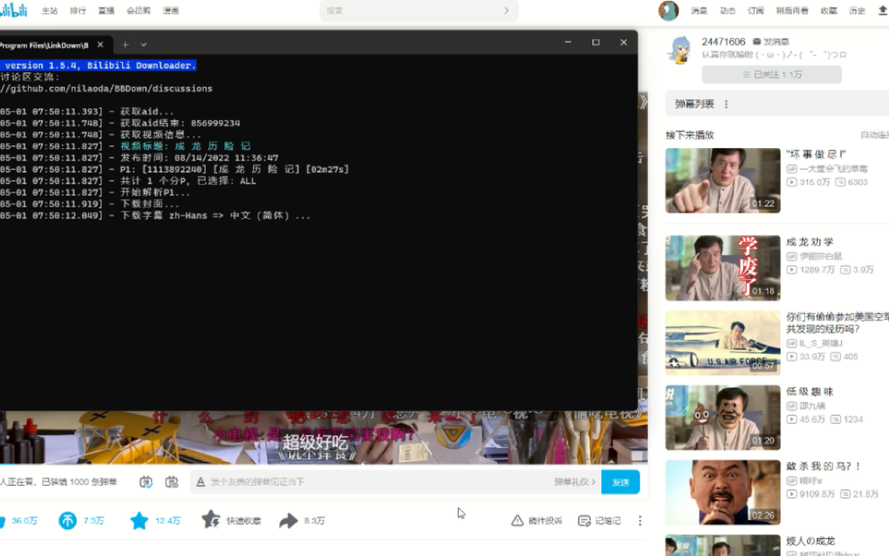 LinkDown for Browsers chrome谷歌浏览器插件_扩展第1张截图